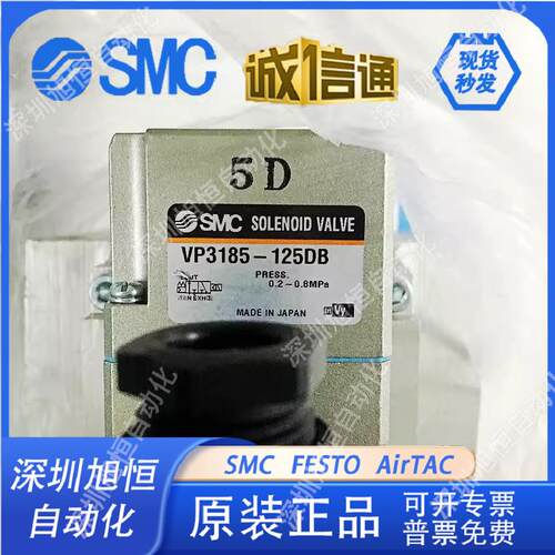 VP3185/VP3185V-125 124 145 144 205 204GA DA DZA-F/Q/N-X81