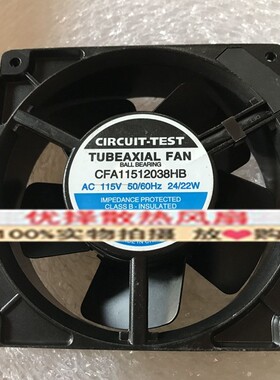 CFA11512038HB CFA23012038HS全金属风扇CFA11515055/CFA23015055