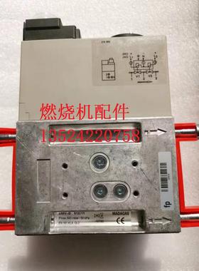 MADAGAS电磁阀完全替代冬斯DUNGS电磁阀DMV-D512/11 DMV-D520/11