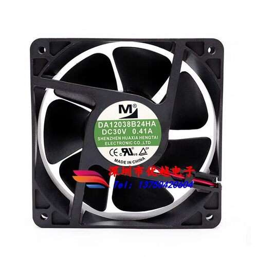 全新 DA12038B24HA 30V 0.41A/0.60A 电磁炉散热风扇