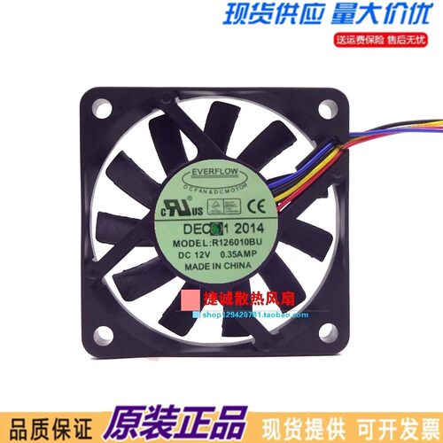 捷冷EVERFLOW R126010BU DC12V 0.35A 6010 6CM 双滚珠大风量风扇