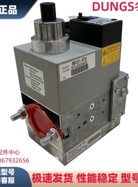 燃烧机燃气阀组百得冬斯电磁阀MBDLE410MBDLE412 MBLE415MBDLE420