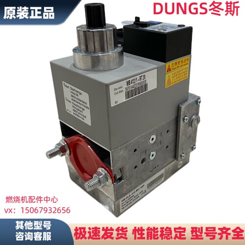 燃烧机燃气阀组百得冬斯电磁阀MBDLE410MBDLE412 MBLE415MBDLE420