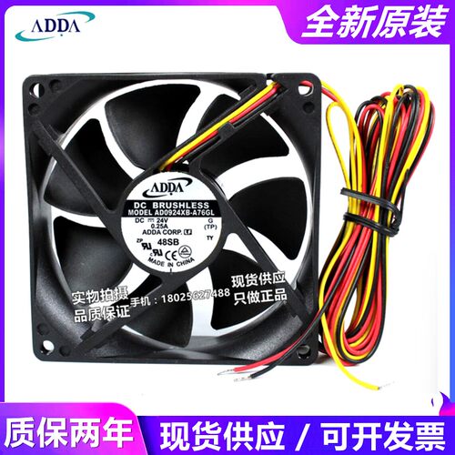 AD0924HB/XB/VB-A76GL/A73GL/A7BGP/A73GP/Y71GL 24V 变频器风扇
