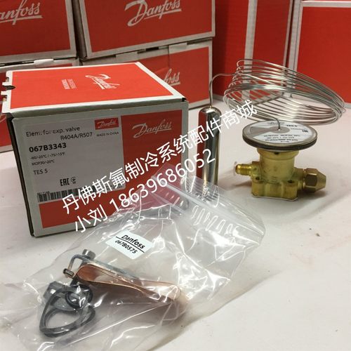 Danfoss丹佛斯热力膨胀阀感温包 TES5-067B3343 动力头R404A/R507