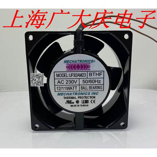 UF92AM23BTH UF-923823H UF-92AM23-HH UF-92AM23 UF-92AM23 BTHF