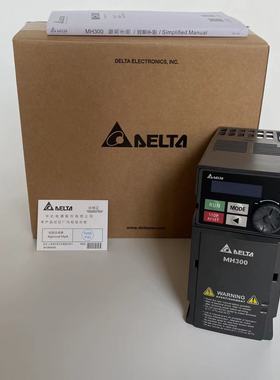 全新原装台达变频器VFD3A0 4A2 5A7 9A0 13 25 32 45AMH43ANSAA