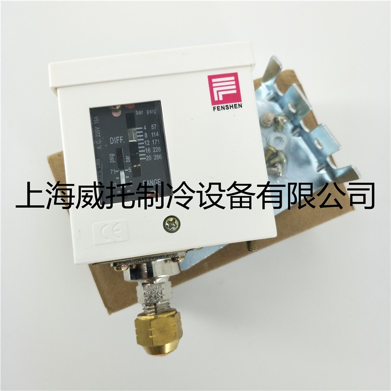 上海奉申压力控制器PC20DE PC6E PC10E PC30DE单压力开关锅炉空调