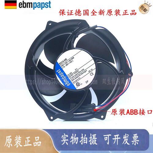 6314HR-900 6314HU 36W 原装ebmpapst 17CM 24V ABB 变频器风扇