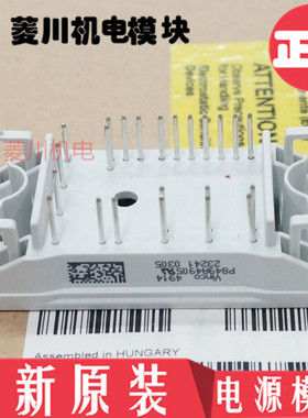 全新模块P540A03 P540A04 P540A05 P540A06 P540A07 P540A08