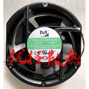 全新DA17251B48UA/MA DA17251B24MR/UR 24V 大风量变频器散热风扇