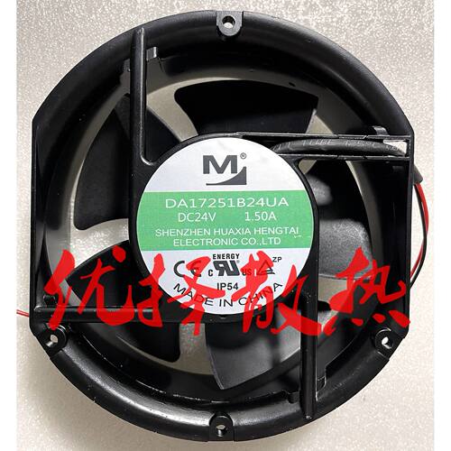全新DA17251B48UA/MA DA17251B24MR/UR 24V 大风量变频器散热风扇