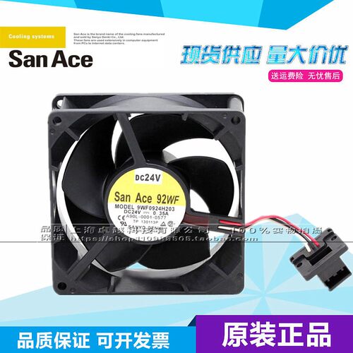 全新三洋9WF0924H203 DC24V A90L-0001-0577发那科FANUC专用风扇