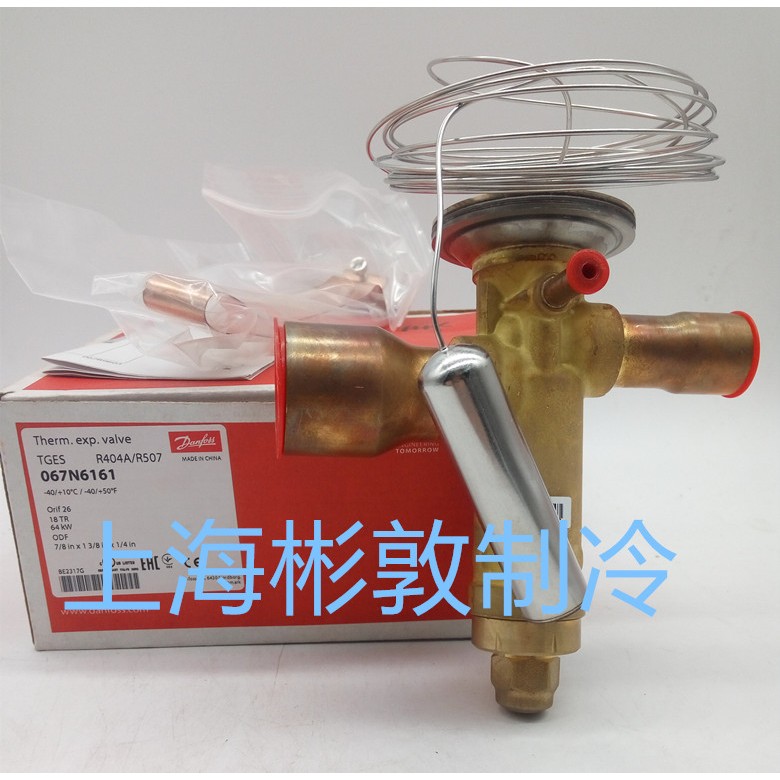 丹佛斯膨胀阀 TGES18 TGES21 GES26 R404A507 067N6161 6187 6186
