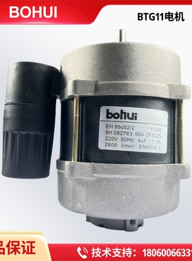 SIMEL百得燃烧器电机BTG11 BTG15 BTG20 BTG28 TBG35 45 60 85120