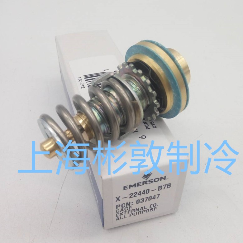艾默生膨胀阀TCLE阀芯 X-22440-B2B/B3B/B4B/B5B/B6B/B7B/B8B