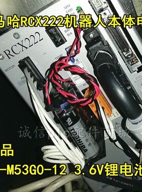 全新原装 雅马哈RCX222机器人电池KAS-M53G0-12 3.6V电池ER17500V