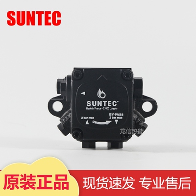 原装桑泰克SUNTEC油泵 AN77A7256 AN77A7255百得利雅路燃烧器油泵