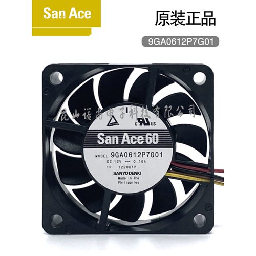 原装日本Sanyo三洋 9GA0612P7G01 6015散热风扇12V0.16A 6cm风扇