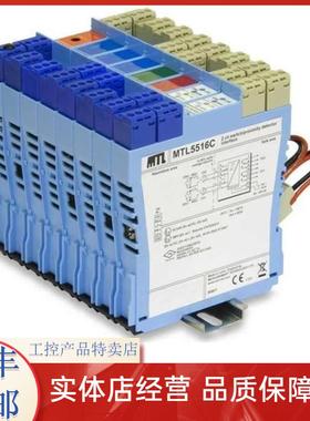 MTL安全栅 输入安全栅 MTL5576RTD MTL5575 MTL5544 MTL5525