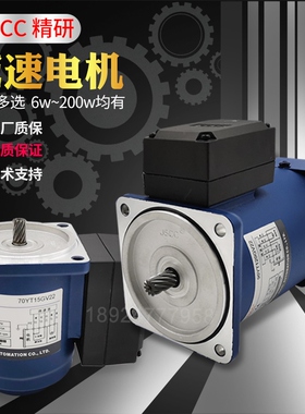 JSCC精研电机15W 70YS15GV22 70YR15GV22 70YT15GV22 70YB15GV22