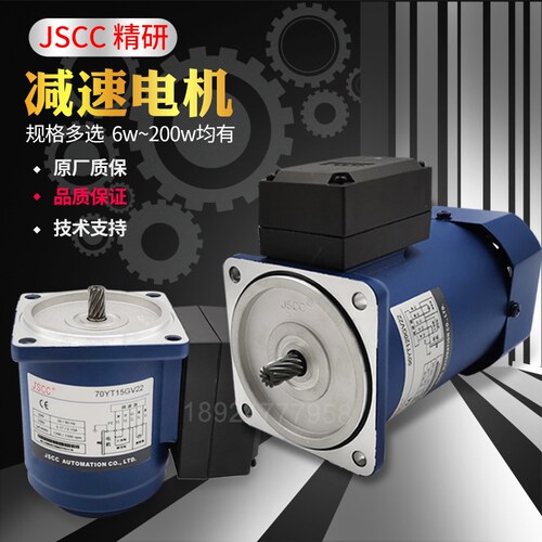 JSCC精研电机15W 70YS15GV22 70YR15GV22 70YT15GV22 70YB15GV22