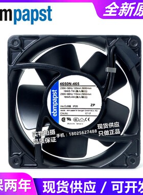 12038 230V德国风机 4650N/4656N/4656Z/4558N/4650N-465
