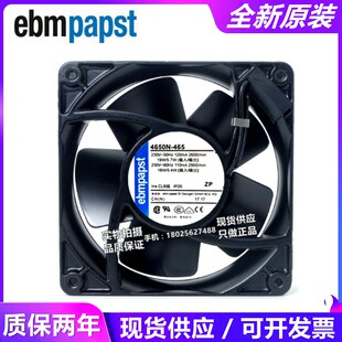 230V德国风机 4558N 4650N 4656Z 465 4656N 12038