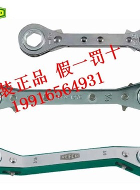 瑞士威科棘轮扳手RFA-124-C RFA-127-C RFA-127-OFFE空调阀门扳手