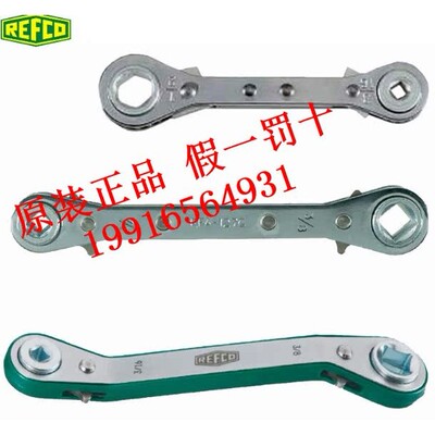 瑞士威科棘轮扳手RFA-124-C RFA-127-C RFA-127-OFFE空调阀门扳手