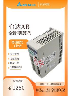 台达AB伺服电机ECMA-C30804E7/F7-C30804-C31010-E31305ES/FS现货