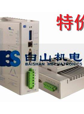 白山驱动器DQ3722M DM3722MA  DQ3522M DQ2722M BK3722M Q3HB220M
