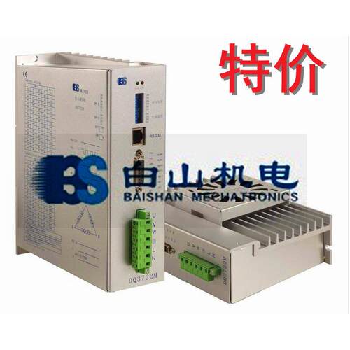 白山驱动器DQ3722M DM3722MA  DQ3522M DQ2722M BK3722M Q3HB220M