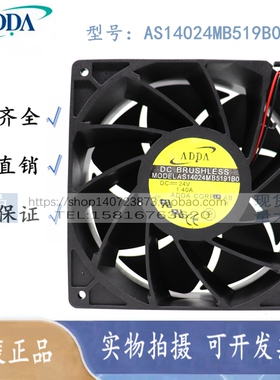 ADDA AS14024HB519B00 AS14024MB5191B0 24V 140501.85A/1.4A风扇