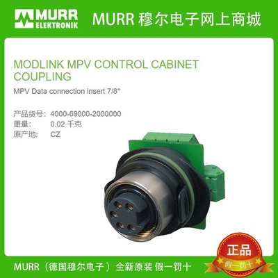 MURR 4000-69000-2000000 7/8