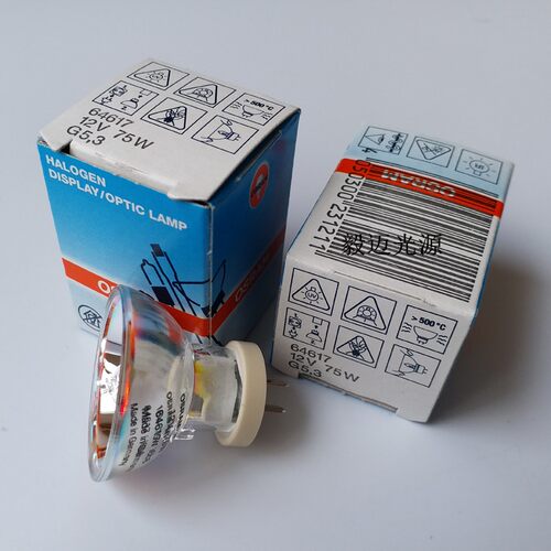 OSRAM欧司朗64617 12V75W登士柏75固化机灯泡扁脚牙科卤素灯泡