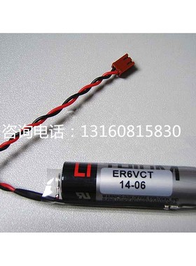 ER6VCT AA 全新原装 ER6V/3.6V 机器人电池 带小黄色插头