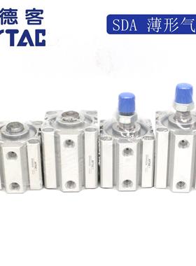 AirTAC亚德客超薄气缸SDA40X50 SDA40X50S SDA40X50B SDA40X50SB