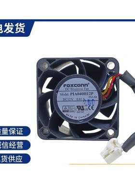 富士康 PIA040H12P 4028 12V 0.81A PWM调速电源散热风扇4CM