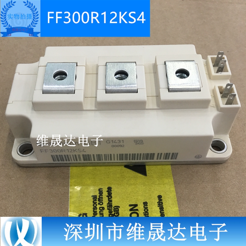 FF300R12KS4 INFINE*N  300A 1200V功率IGBT模块 拍前询价