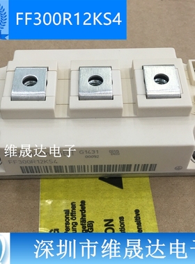 FF300R12KS4 INFINE*N  300A 1200V功率IGBT模块 拍前询价