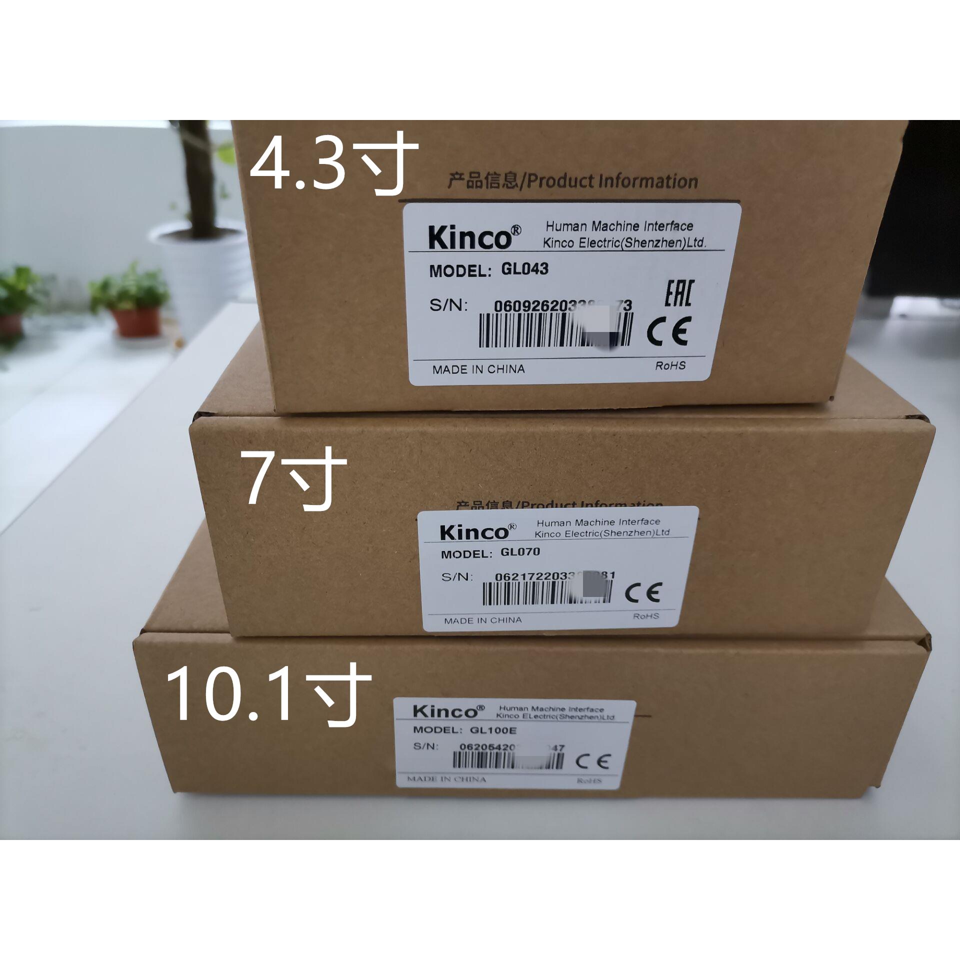 GL043原装KINCO步科屏GH043E/070/100/100E/104E/150E/070E-CAN询