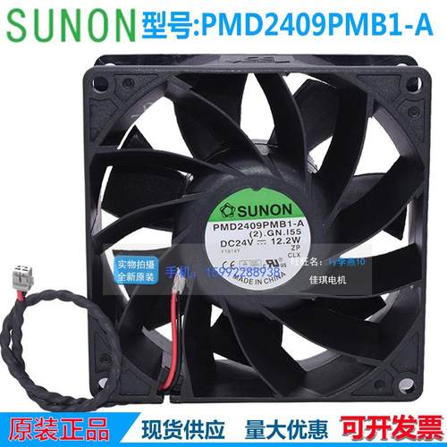 原装建准 9038 24V 12.2W PMD2409PMB1-A 变频器风扇机柜机箱风机