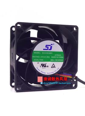 SD240838BS 原装SJ 24V 1.95A 8038 8CM 大风量 变频器散热风扇