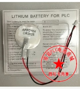 全新原装 电池 AFPG804 3V锂电池(带引线)PLC电池AFPG804