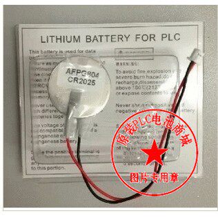全新原装 电池 AFPG804 3V锂电池(带引线)PLC电池AFPG804