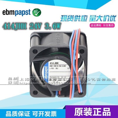 全新原装ebmpapst 414JHH 24V 0.15A 3.6W 4025 变频器散热风扇