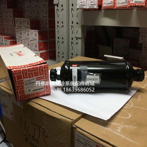 原装 danfoss 丹佛斯干燥过滤器 DML305FS 023Z0264 集装箱冷链