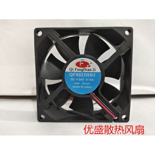 全新QF8025HB2/HS2/HS1 DC24V/12V 8CM变频器散热风扇