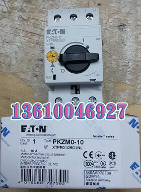 EATON MOELLER 伊顿马达开关PKZM0-10 6.3-10A正品现货PKZMO-10